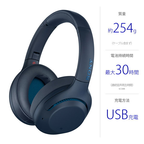 SONY★ヘッドフォン★ノイズキャンセリング★ワイヤレス★WH-XB900N 楽天市場】ソニーグループ SONY ワイヤレス ノイズキャンセリング