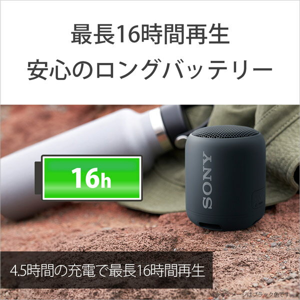 楽天市場】ソニーグループ SONY ワイヤレスポータブルスピーカー SRS