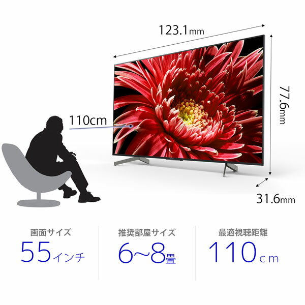 SONY 4K液晶テレビ KJ-55X8550G Amazon | ソニー 55V型 4K 液晶 テレビ ブラビア KJ-55X85K 倍速