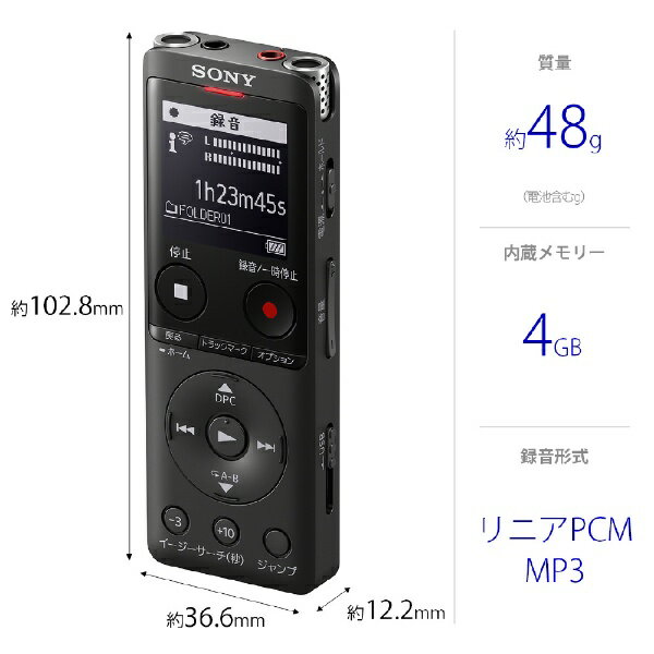 楽天市場】ソニーグループ SONY ステレオICレコーダー ICD-UX570F(B