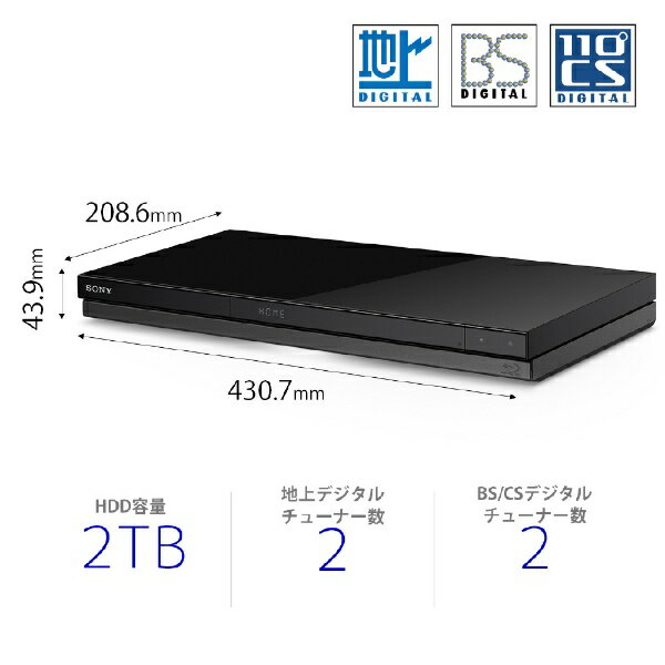 良好！ブルーレイディスク/DVDレコーダー　SONY BDZ-ZW2700 ブルーレイレコーダー BDZ-ZW2700 [2TB /2番組同時録画] SONY｜ソニー