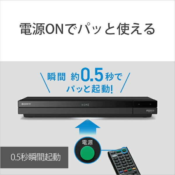 良好！ブルーレイディスク/DVDレコーダー　SONY BDZ-ZW2700 SONY BDZ-AX2700T 価格比較 - 価格.com