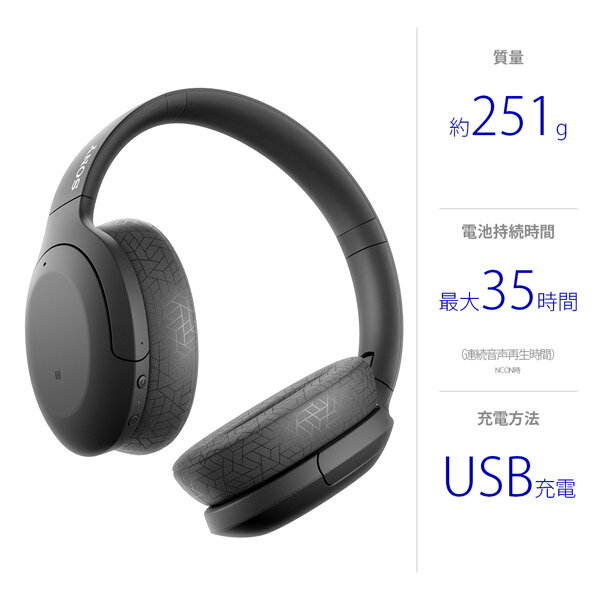 楽天市場】ソニーグループ SONY ワイヤレスノイズキャンセリング