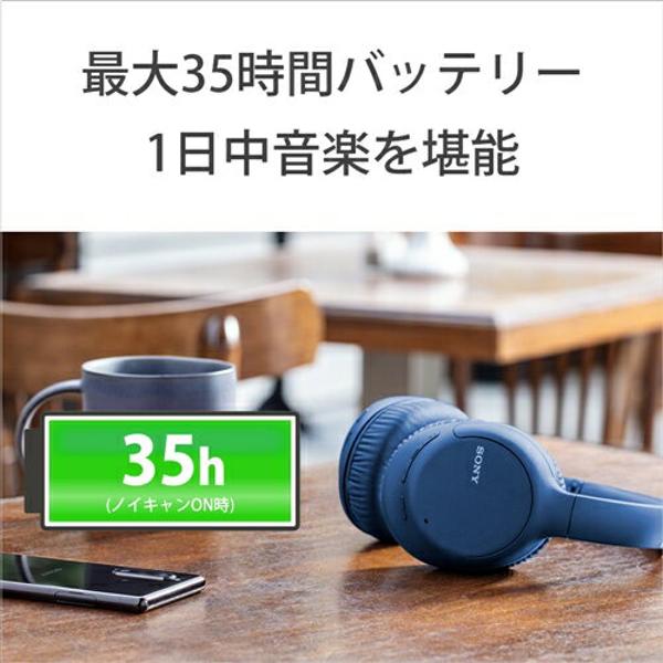 楽天市場】ソニーグループ SONY Bluetoothワイヤレスヘッドホン WH