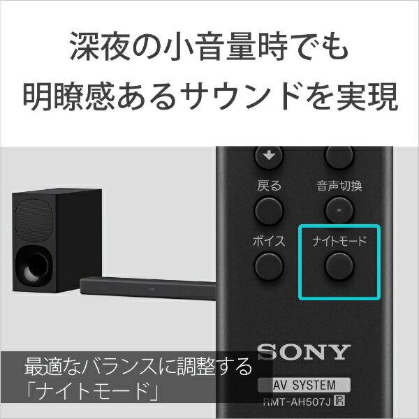 楽天市場】ソニーグループ SONY サウンドバー HT-G700 | 価格比較 