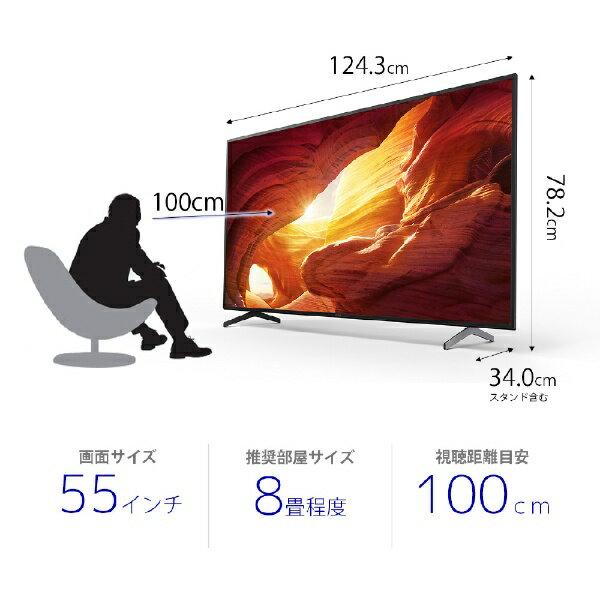 楽天市場】ソニーグループ SONY 4K液晶テレビ BRAVIA X8000H KJ