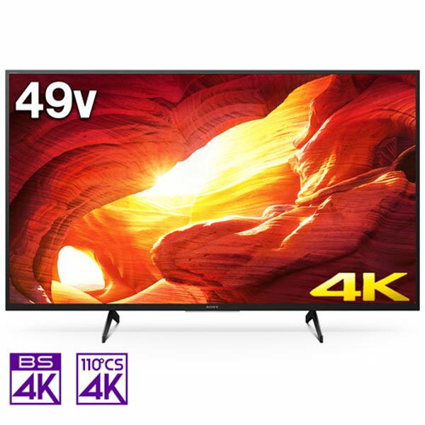 楽天市場】ソニーグループ SONY 液晶テレビ BRAVIA X8000H KJ-49X8000H 