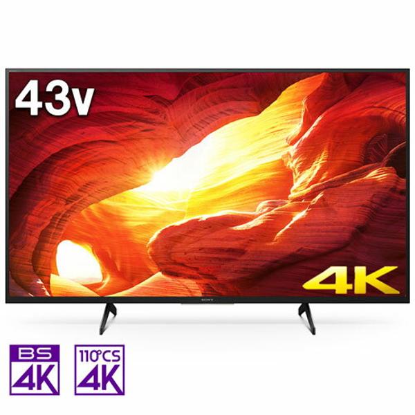 楽天市場】ソニーグループ SONY 液晶テレビ BRAVIA X8000H KJ-43X8000H
