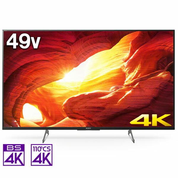 楽天市場】ソニーグループ SONY 液晶テレビ BRAVIA X8500H KJ-49X8500H