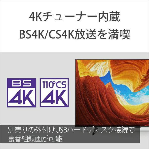 楽天市場】ソニーグループ SONY 4K液晶テレビ BRAVIA X8500H KJ