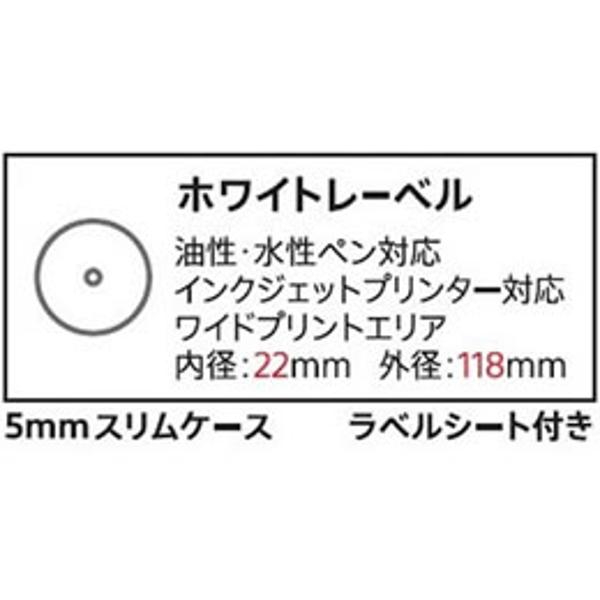 楽天市場】ソニーグループ SONY 録画用BD-R 130分 1-4倍速対応