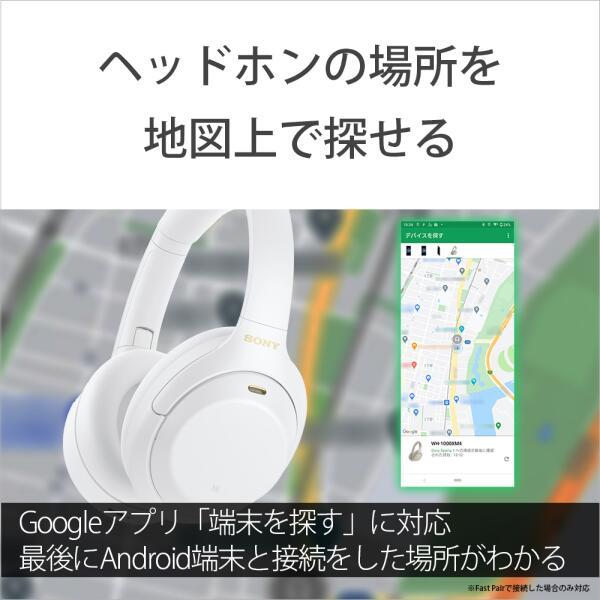 楽天市場】ソニーグループ ソニー ワイヤレスノイズキャンセリング
