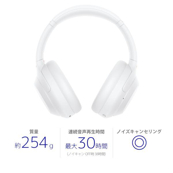 ワイヤレスヘッドホン ホワイト ノイズキャンセリング ホワイト】ノイズキャンセリングヘッドフォン Quiet | LUCK☆ROCK