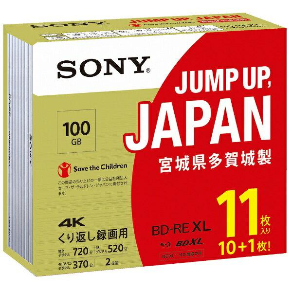楽天市場】ソニーグループ SONY ブルーレイディスク 11BNE3VZPS2