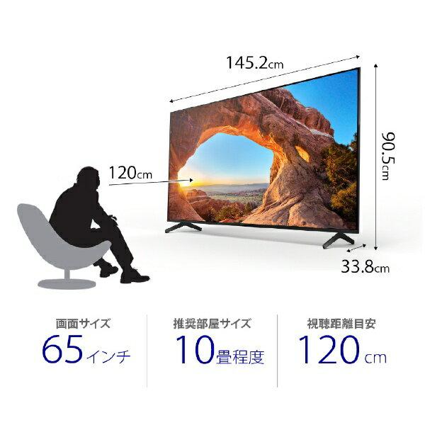 楽天市場】ソニーグループ SONY 4K液晶テレビ BRAVIA X85J KJ-65X85J