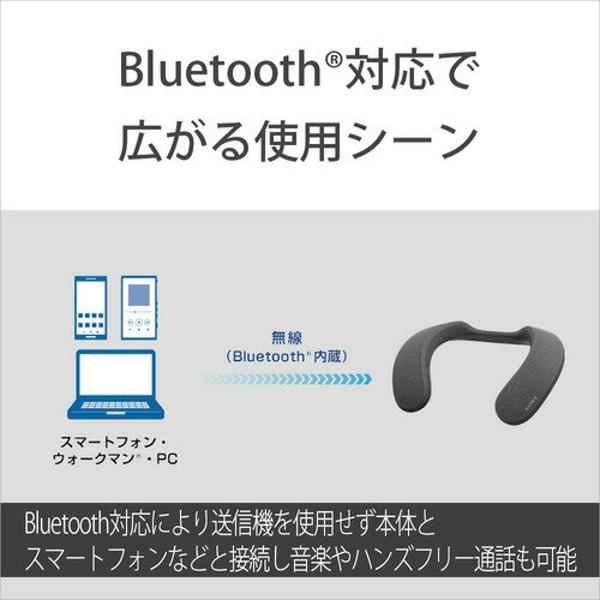 特売価格 7月1まで SONY SRS-NS7/ワイヤレスネックバンドスピーカー SONY SRS-NS7 価格比較 - 価格.com