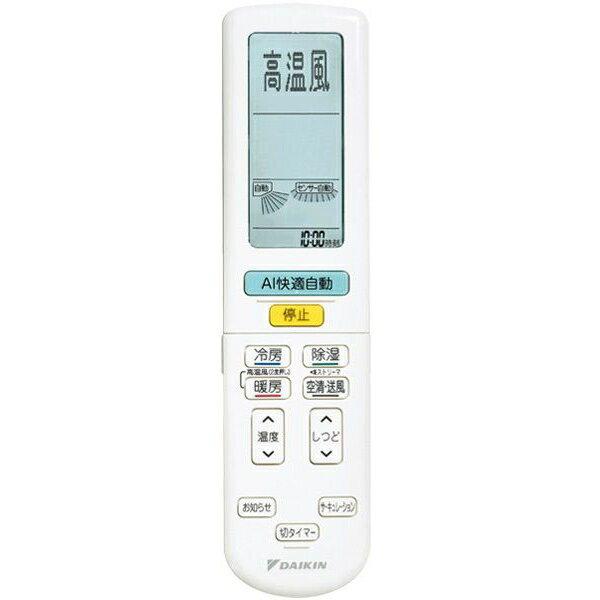 楽天市場】ダイキン工業 DAIKIN エアコン DX F28YTDXP-W | 価格比較