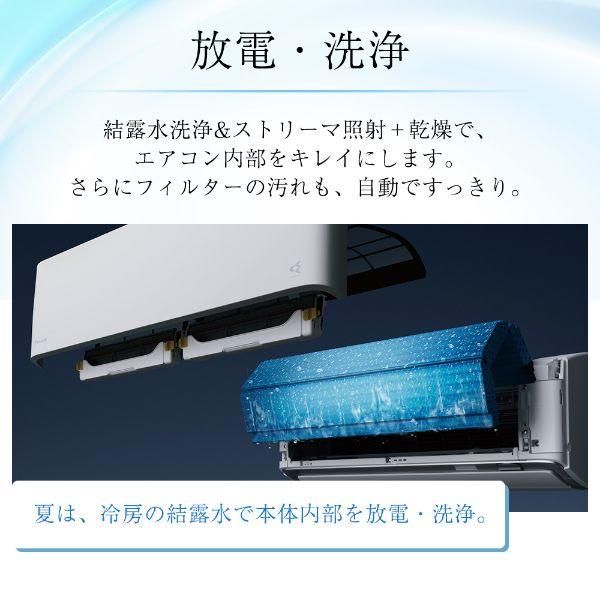 ダイキン26畳程度F80XTAXP-W（エアコン本体） ダイキン26畳程度F80XTAXP-W（エアコン本体）