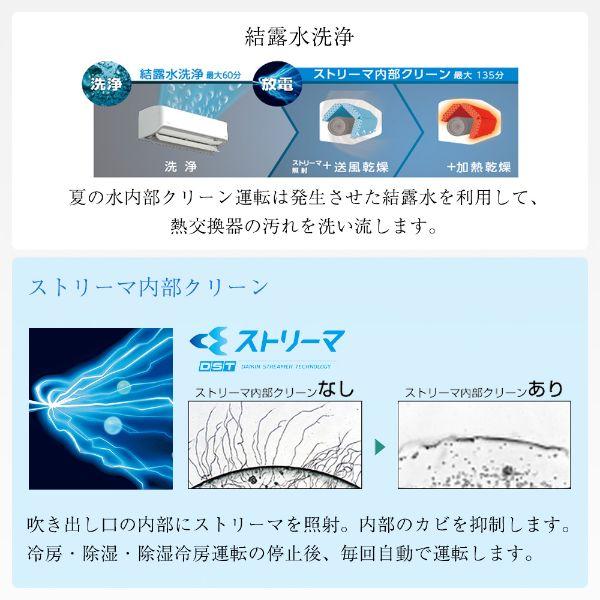 楽天市場】ダイキン工業 DAIKIN エアコン AXシリーズ F80YTAXP-W