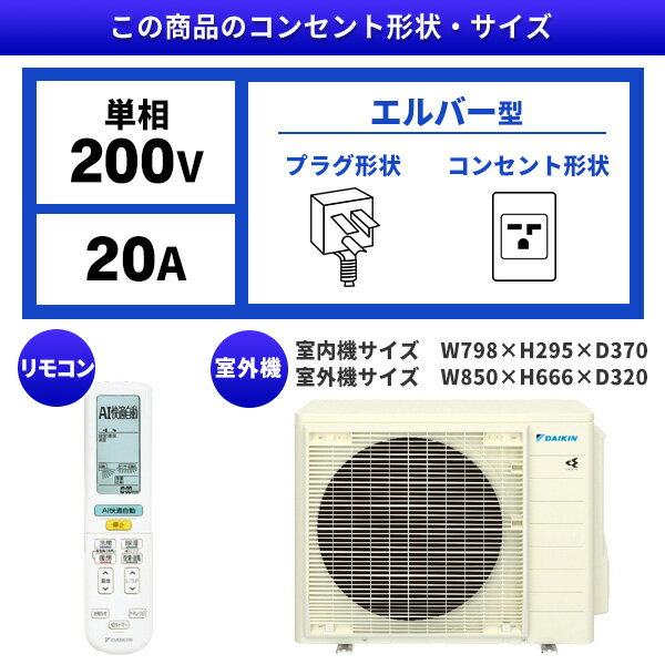 楽天市場】ダイキン工業 DAIKIN ルームエアコン AXシリーズ 主に23畳用 ホワイト F71YTAXP-W | 価格比較 - 商品価格ナビ