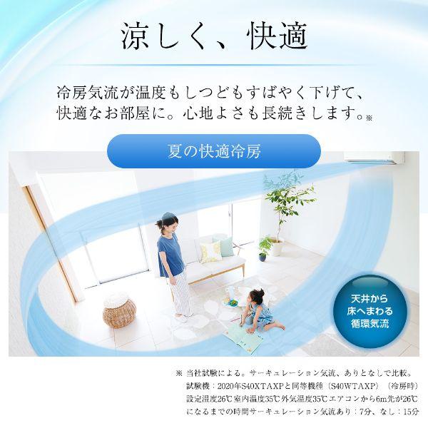 楽天市場】ダイキン工業 DAIKIN ルームエアコン AXシリーズ F28YTAXS-W