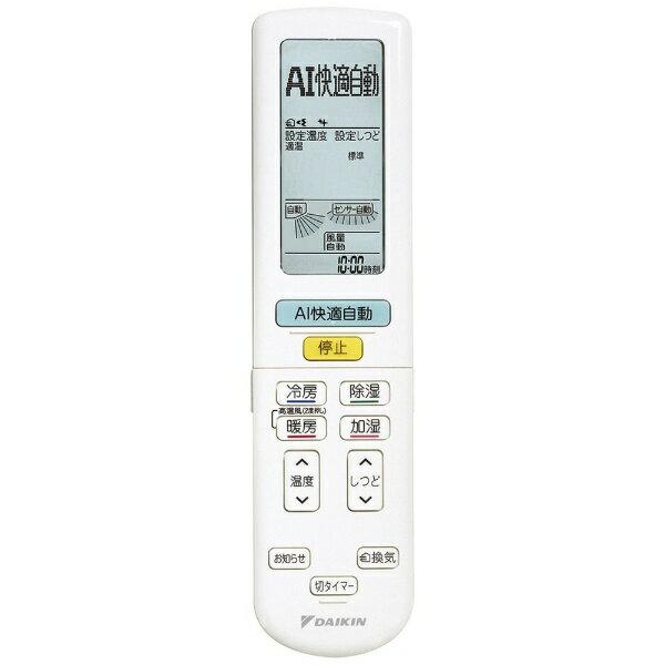 楽天市場】ダイキン工業 DAIKIN ダイキン工業 R AN36YRS-W | 価格比較