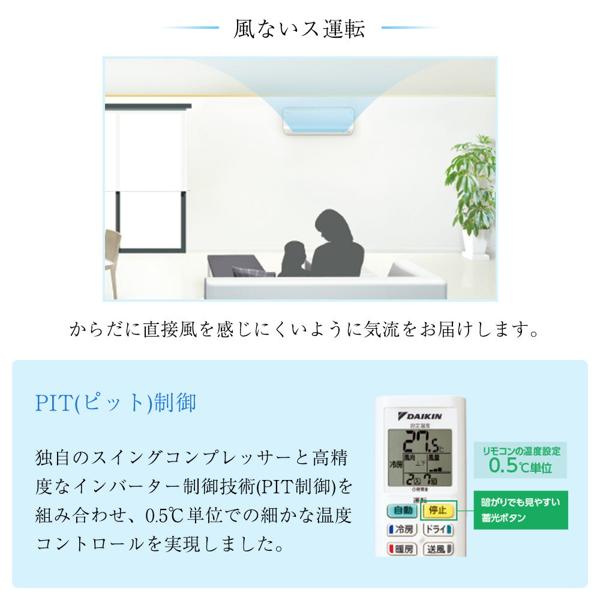 楽天市場】ダイキン工業 DAIKIN エアコン Eシリーズ F40YTEP-W | 価格