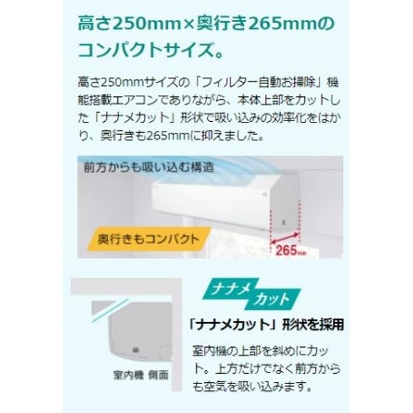 楽天市場】ダイキン工業 DAIKIN エアコン CX F56YTCXV-W | 価格比較