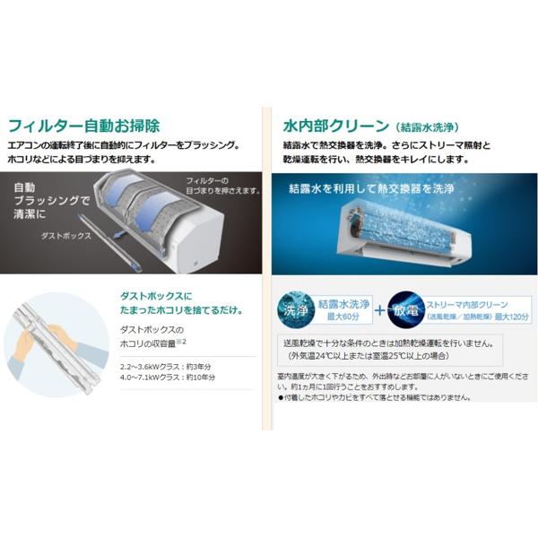 楽天市場】ダイキン工業 DAIKIN エアコン CX F56YTCXV-W | 価格比較