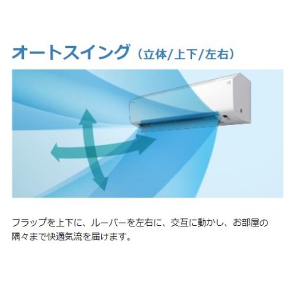 楽天市場】ダイキン工業 DAIKIN エアコン CX F56YTCXV-W | 価格比較