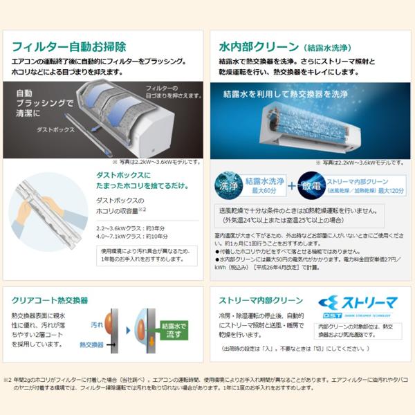 楽天市場】ダイキン工業 DAIKIN エアコン CXシリーズ F71YTCXP-W