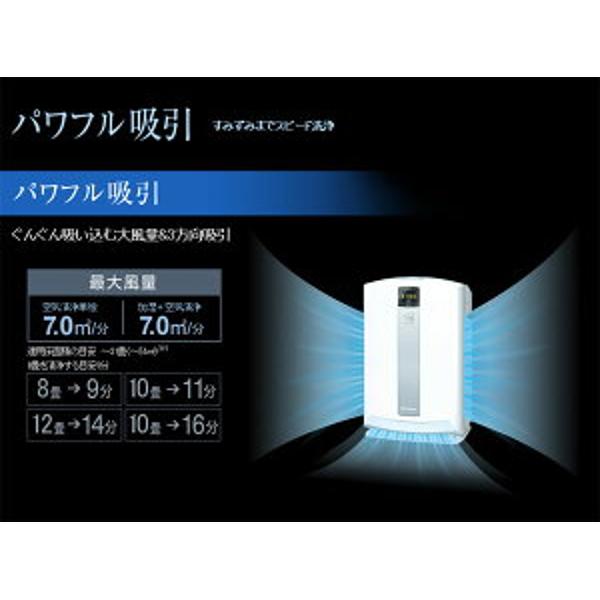 楽天市場】ダイキン工業 DAIKIN 加湿空気清浄機 ACK70P-W | 価格比較