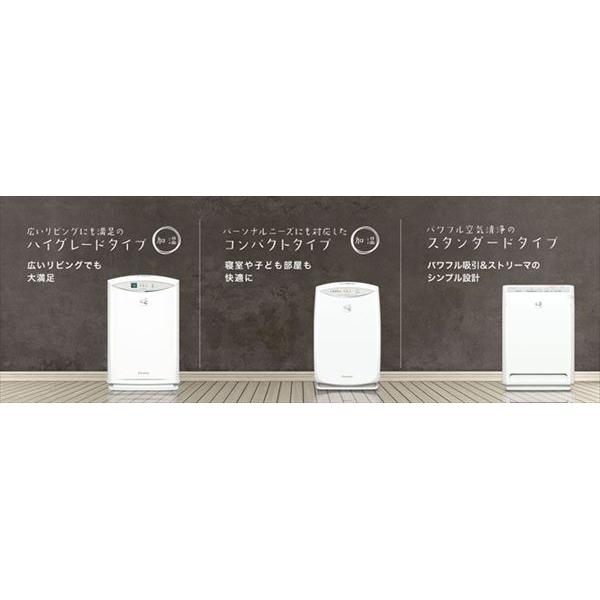 楽天市場】ダイキン工業 DAIKIN ダイキン工業 加湿ストリーマ空気清浄