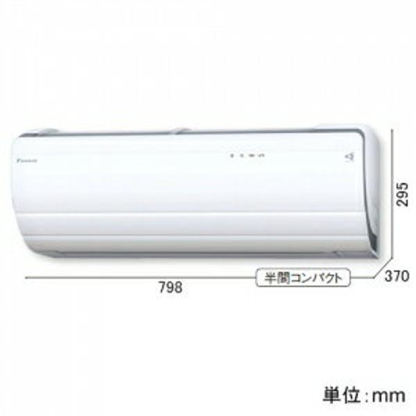 楽天市場】ダイキン工業 DAIKIN エアコン DX F28STDXP-W | 価格比較