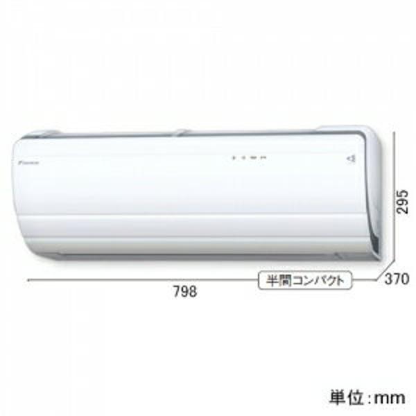楽天市場】ダイキン工業 DAIKIN エアコン RX F25STRXS-W | 価格比較 楽天市場】ダイキン工業 DAIKIN エアコン RX F25STRXS-W | 価格比較