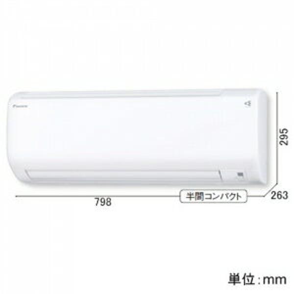 楽天市場】ダイキン工業 DAIKIN エアコン CX S22STCXS-W | 価格比較 楽天市場】ダイキン工業 DAIKIN エアコン CX S22STCXS-W | 価格比較
