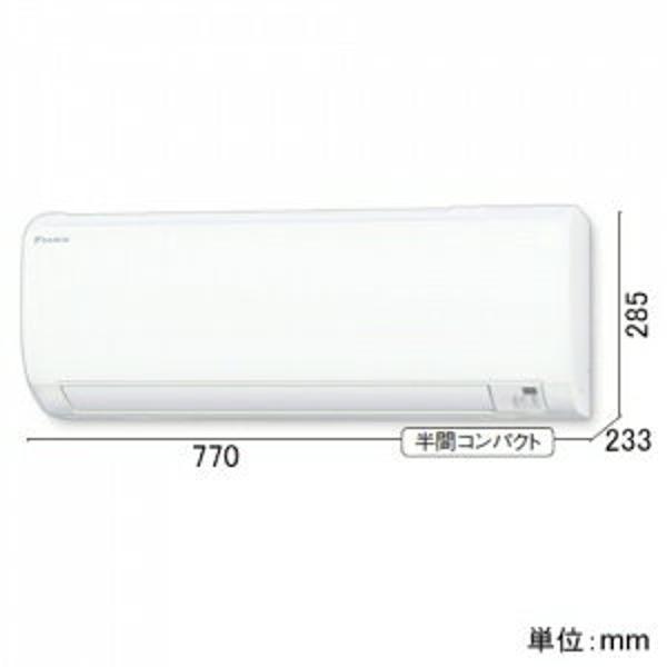 楽天市場】ダイキン工業 DAIKIN エアコン E F28STES-W | 価格比較