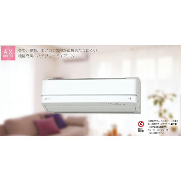 楽天市場】ダイキン工業 DAIKIN エアコン AX F40TTAXP-W | 価格比較