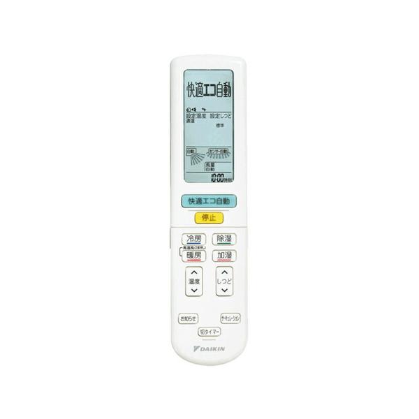 楽天市場】ダイキン工業 DAIKIN エアコン RX F28TTRXS-W | 価格比較