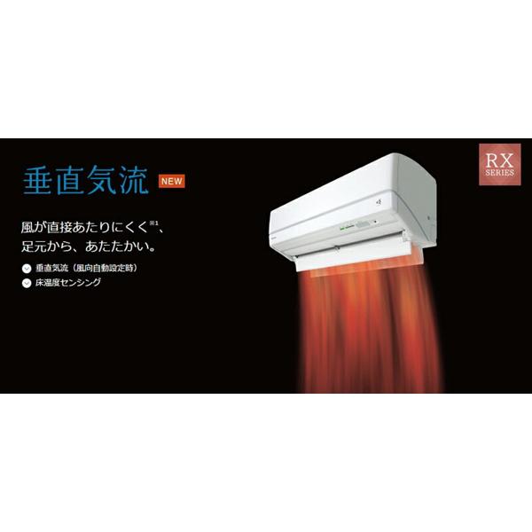 楽天市場】ダイキン工業 DAIKIN エアコン RX F28TTRXS-W | 価格比較