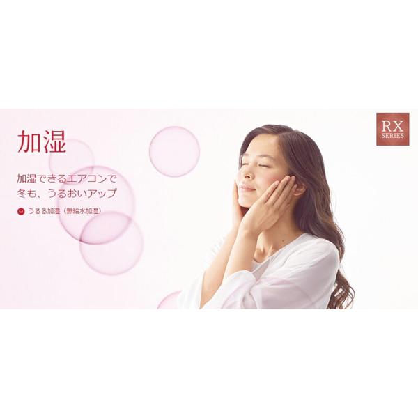 楽天市場】ダイキン工業 DAIKIN エアコン RX F28TTRXS-W | 価格比較