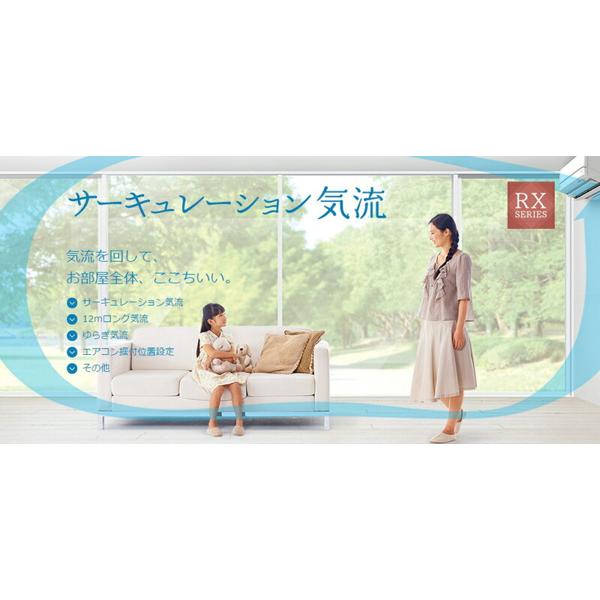 楽天市場】ダイキン工業 DAIKIN エアコン RX F28TTRXS-W | 価格比較