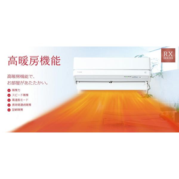 楽天市場】ダイキン工業 DAIKIN エアコン RX F28TTRXS-W | 価格比較