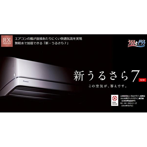 楽天市場】ダイキン工業 DAIKIN エアコン RX F63TTRXP-W | 価格比較 - 商品価格ナビ