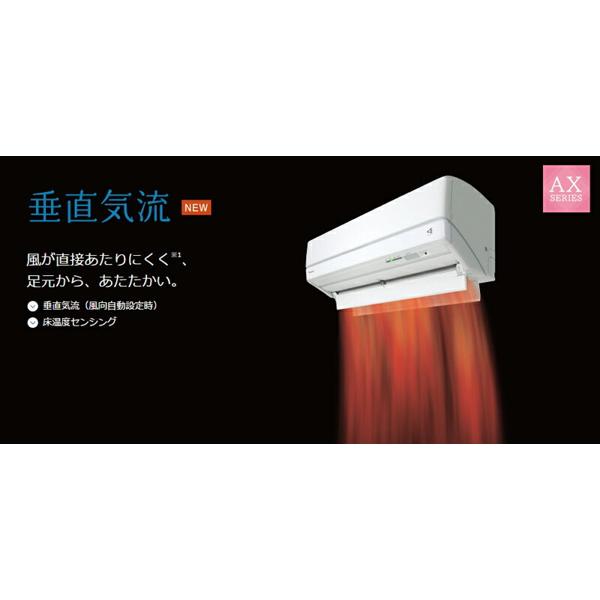 楽天市場】ダイキン工業 DAIKIN エアコン AX F63TTAXP-W | 価格比較
