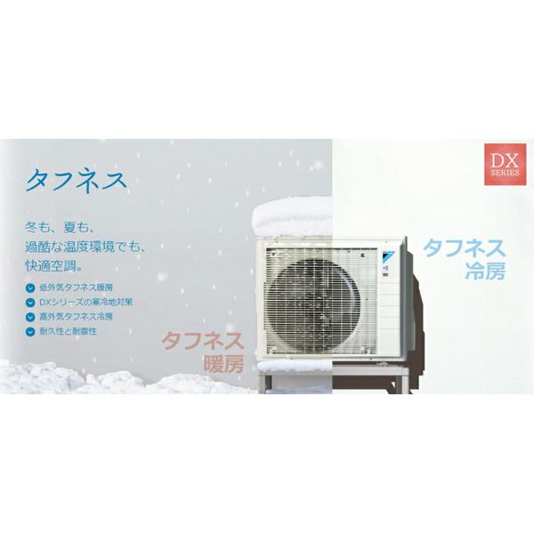 楽天市場】ダイキン工業 DAIKIN エアコン DX F40TTDXP-W | 価格比較