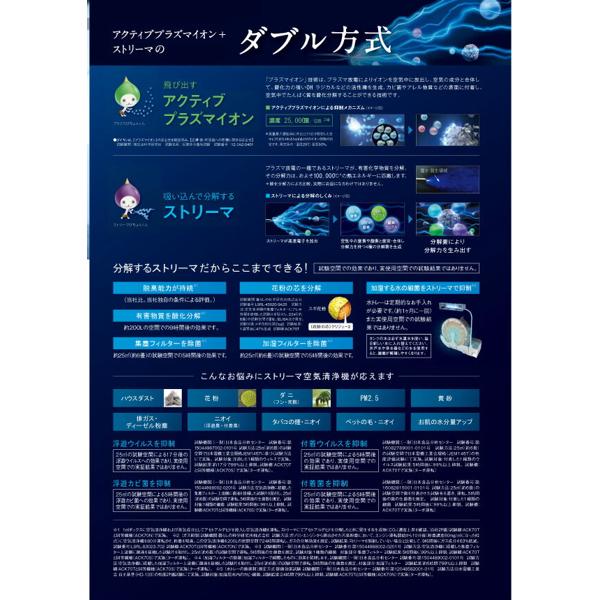 楽天市場】ダイキン工業 DAIKIN 加湿ストリーマ空気清浄機 ハイ 楽天市場】ダイキン工業 DAIKIN 加湿ストリーマ空気清浄機 ハイ