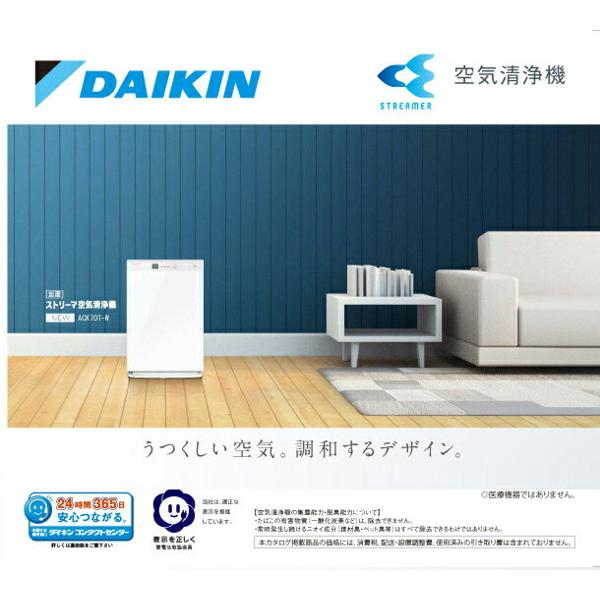 楽天市場】ダイキン工業 DAIKIN 加湿ストリーマ空気清浄機 ACK70T-W