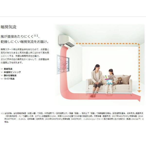 楽天市場】ダイキン工業 DAIKIN エアコン DX F40UTDXP-W | 価格