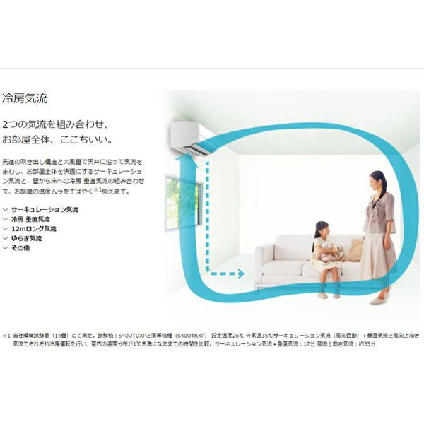 楽天市場】ダイキン工業 DAIKIN エアコン DX F40UTDXP-W | 価格比較